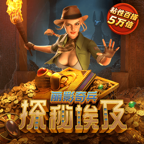 胜利体育app在线