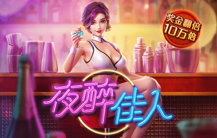 亿博体育平台app下载