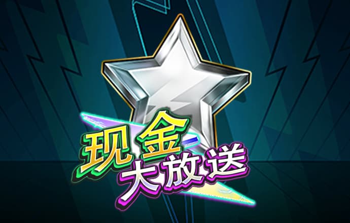 2024新澳门正版免费资木车